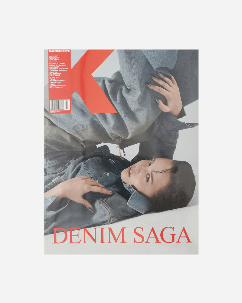 Issue 43: Denim Saga Cover