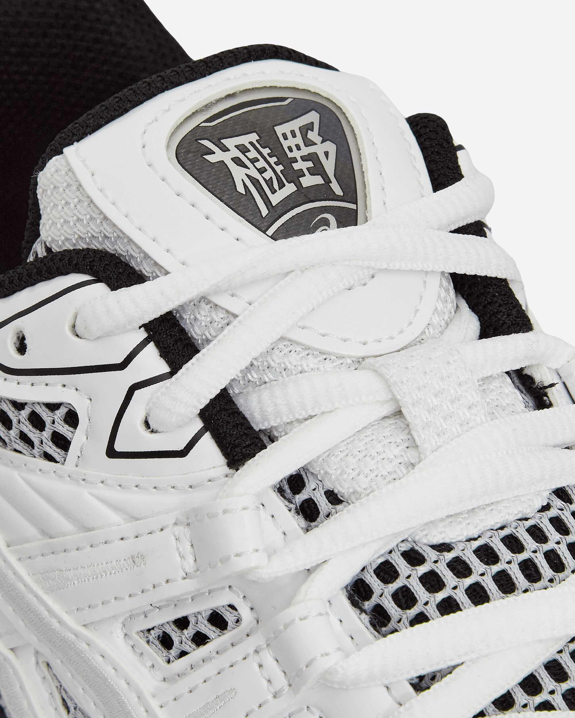 Asics Gel-Kayano 14 White/Black Sneakers Low 1203A350-100