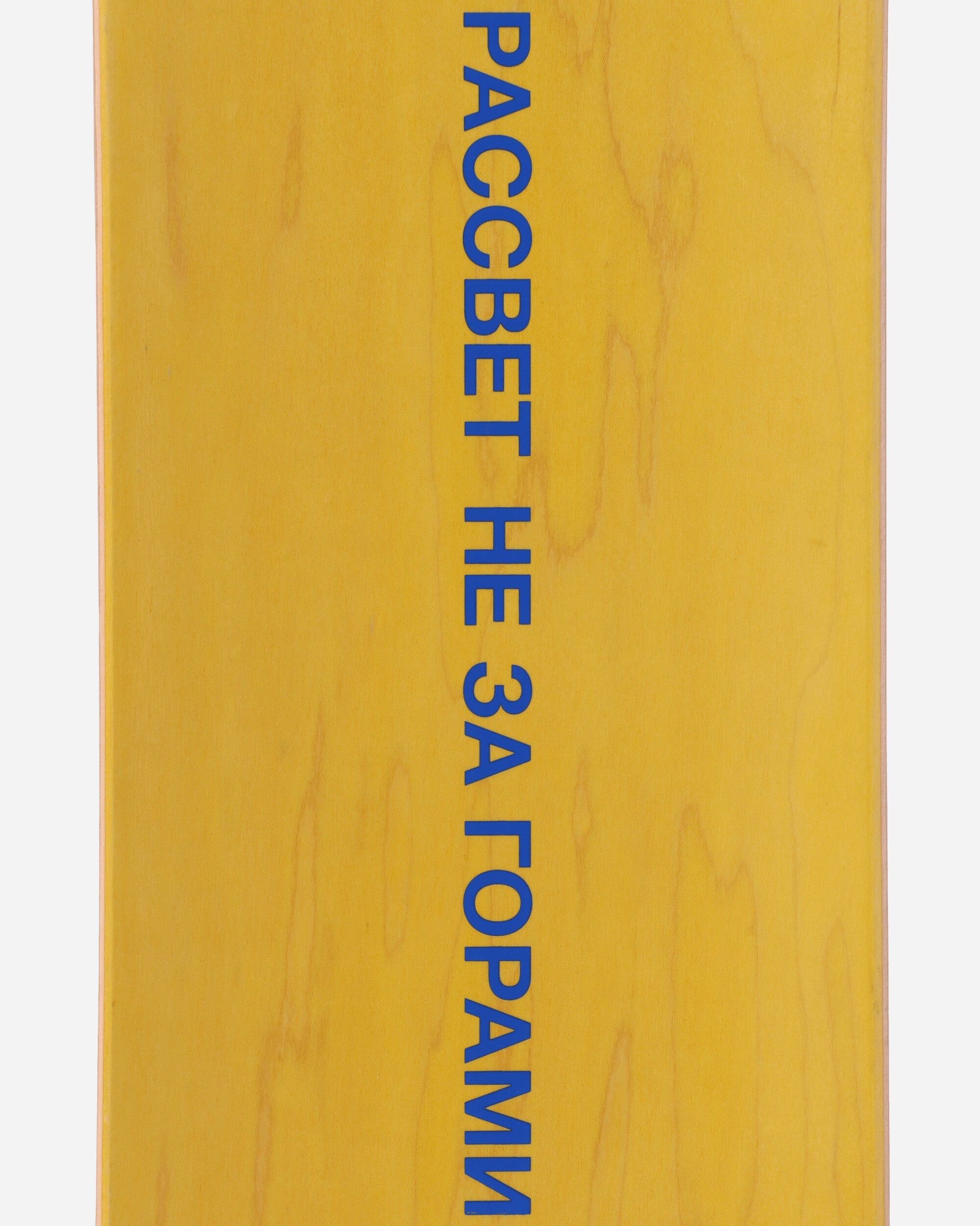 Paccbet Sun Collage Board 8.25 Yellow Skateboarding Decks PACC11SK09 3