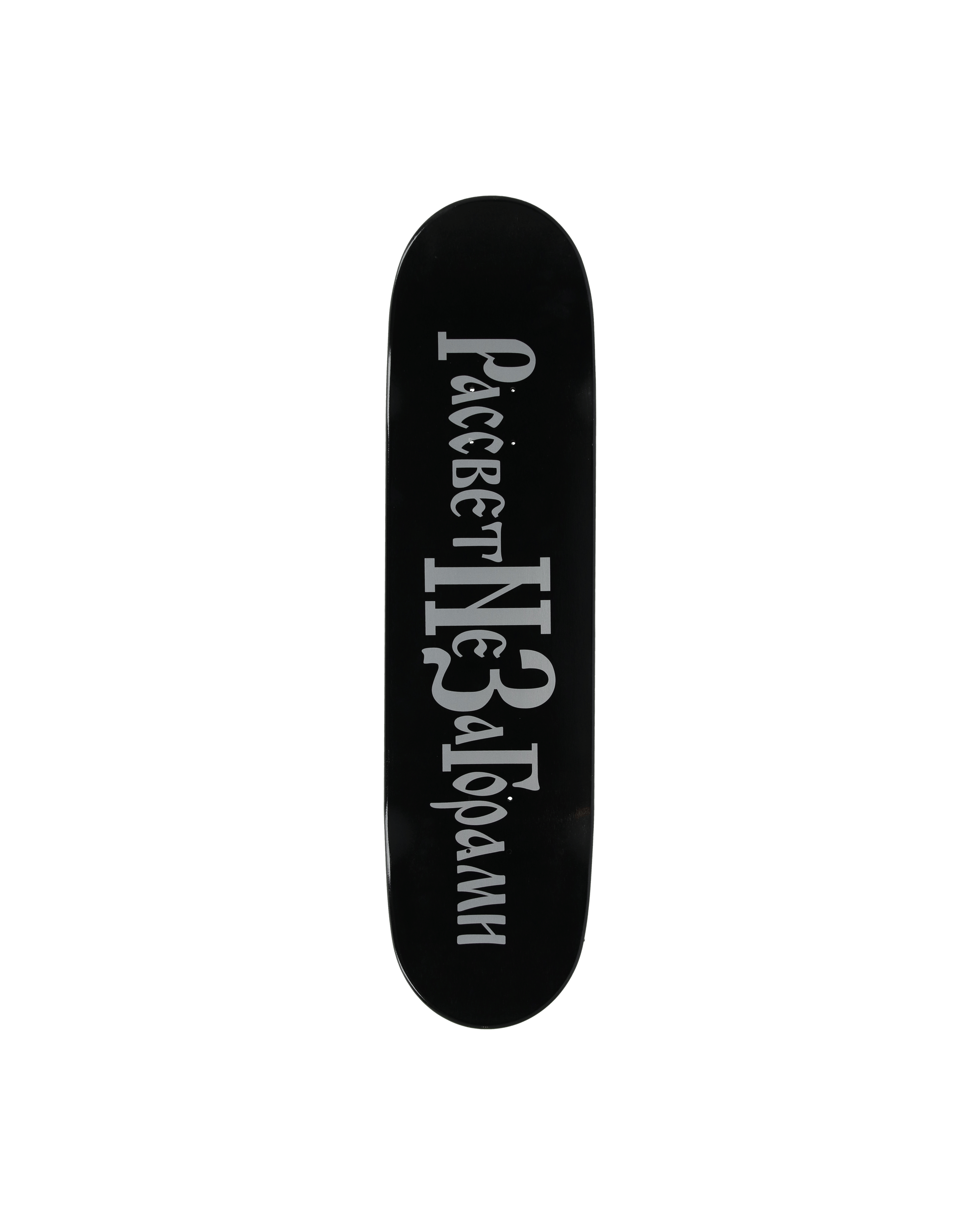 Paccbet Wood Mogutin 8.375 Multi Skateboarding Decks PACC9SK13 1